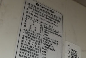 大庆市格力空调维修电话是多少