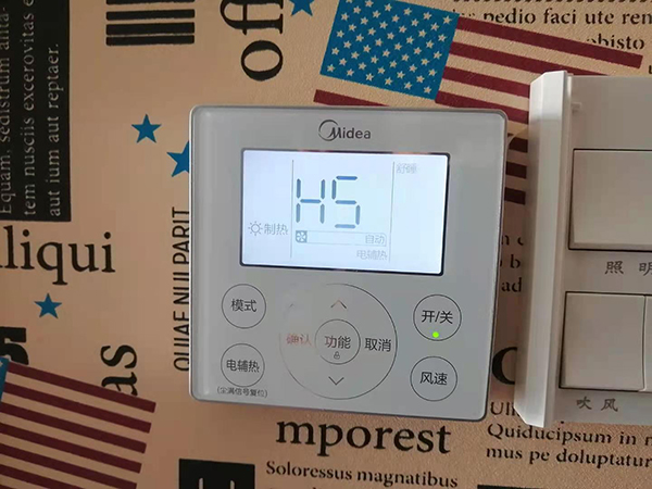 大庆市美的空调维修