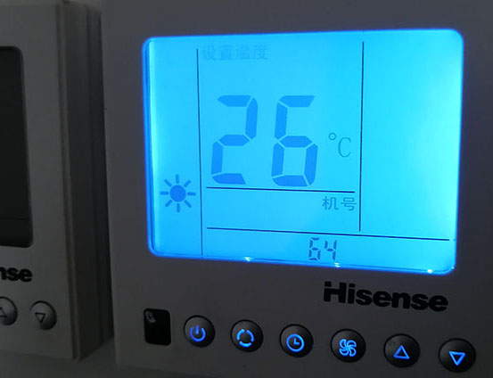 大庆市海信中央空调维修电话在哪里找