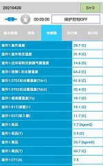大庆市中央空调维修电话是多少
