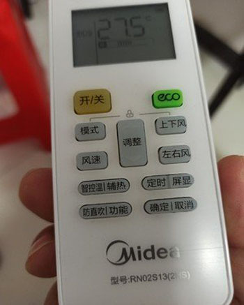 大庆市空调遥控器打不开